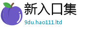 2025精准资料大全免费靠7777788888管家婆王中王佛祖天书